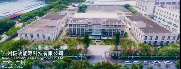 祝贺广州极效能源科技顺利通过YUM百盛审核，成功拓展日用电器修理服务