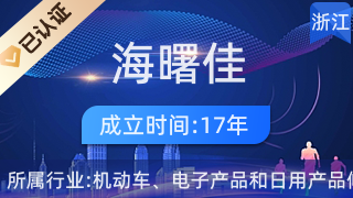 宁波海曙佳和电器维修部 您身边值得信赖的日用电器修理专家