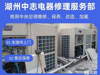 安吉中巴出行服务与日用电器修理指南 便捷与保障并存